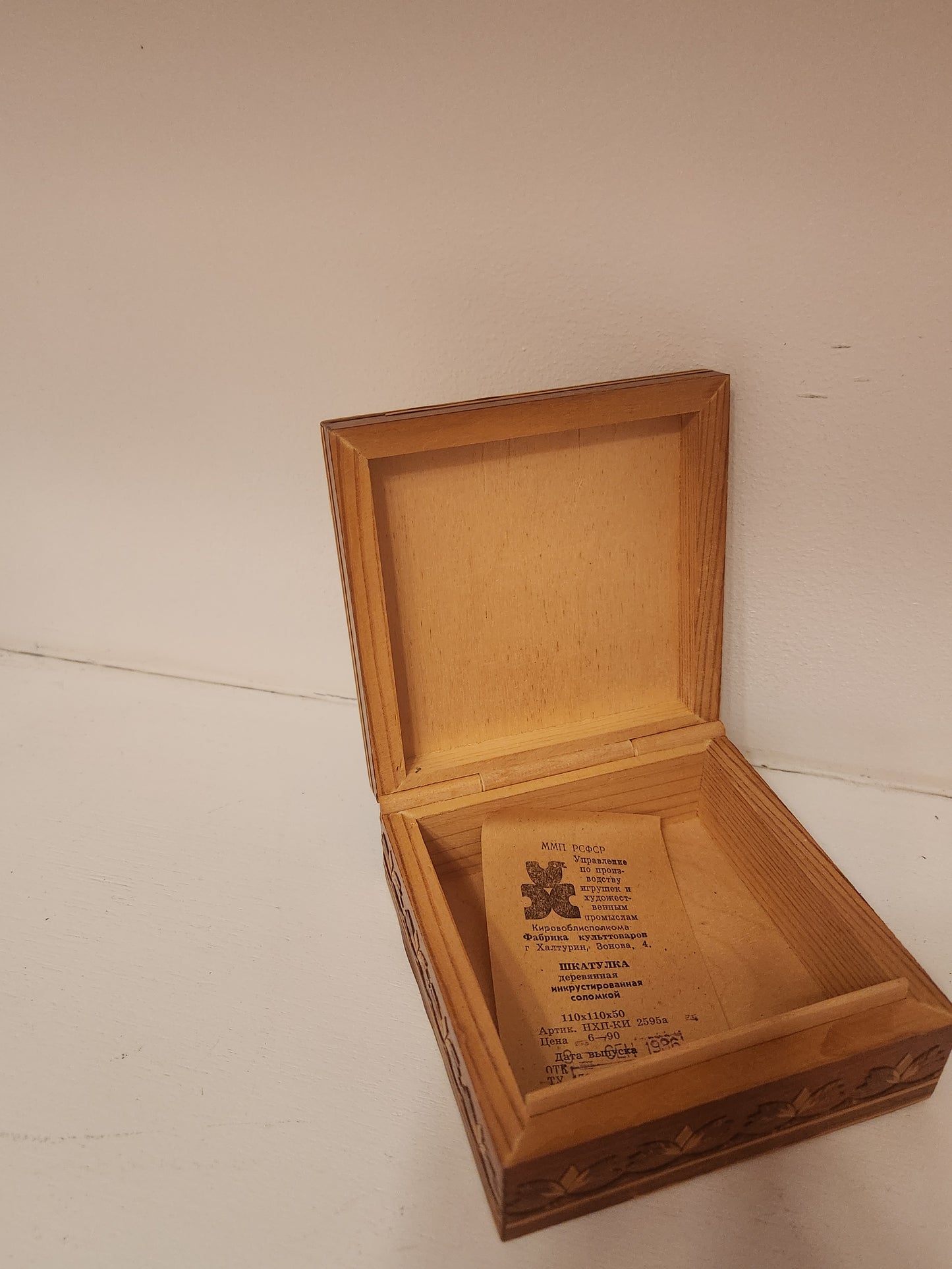 Russian Straw-Inlay Box (Square)